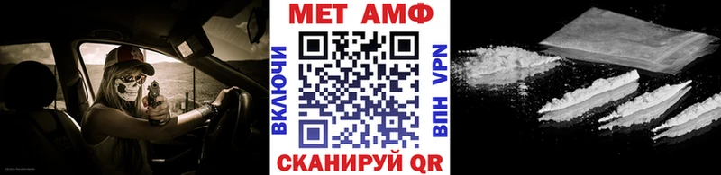 Первитин Methamphetamine Советский