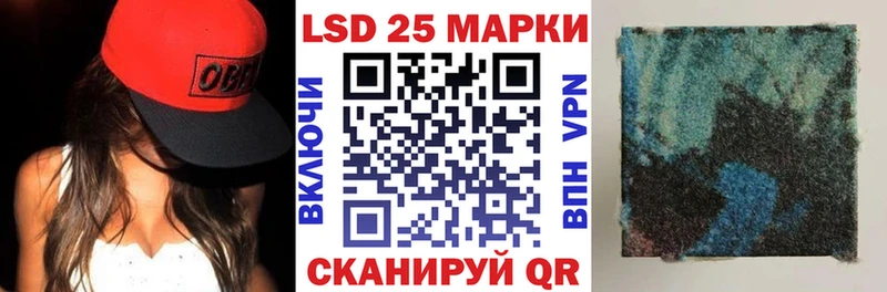 купить наркотики цена  Советский  Наркотические марки 1,5мг 