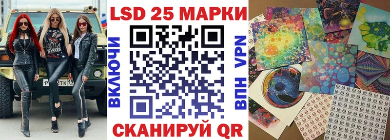 Марки NBOMe 1,5мг Советский