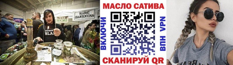 Дистиллят ТГК вейп  купить  цена  Советский 