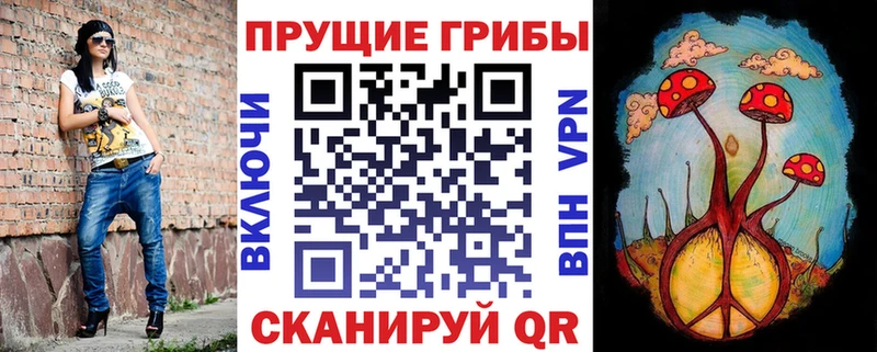 Галлюциногенные грибы Magic Shrooms  Советский 