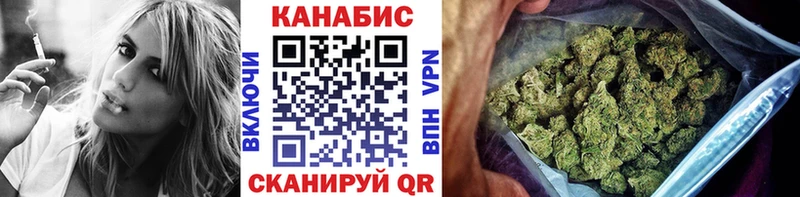 Марихуана OG Kush  Советский 