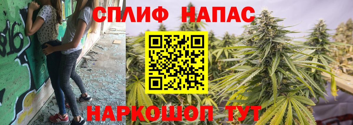 Шишки марихуана MAZAR  Шишки марихуана ГИДРОПОН  Вход с VPN  Бошки Шишки MAZAR  Советский 
