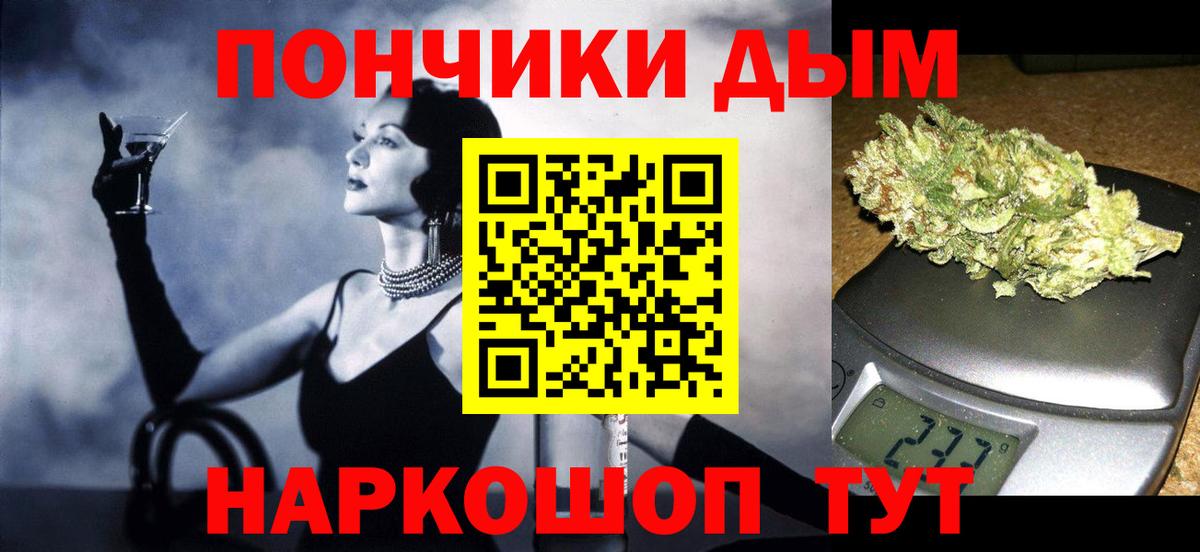 Каннабис THC 21% Советский